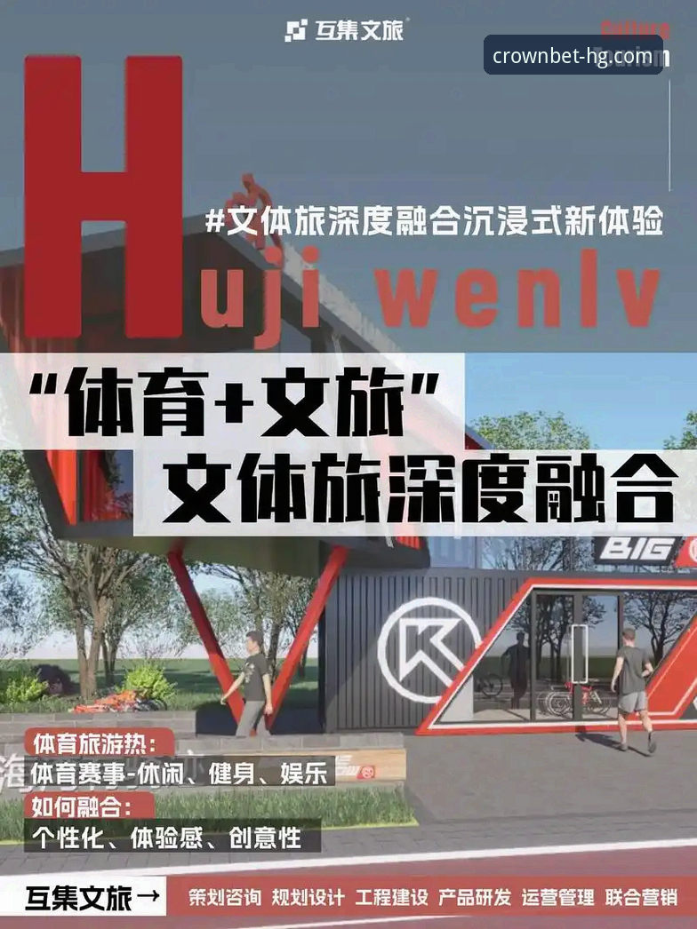 皇冠体彩沉浸式体验 皇冠体彩HG平台vs传统体育娱乐:沉浸式体验的真实差距在哪?