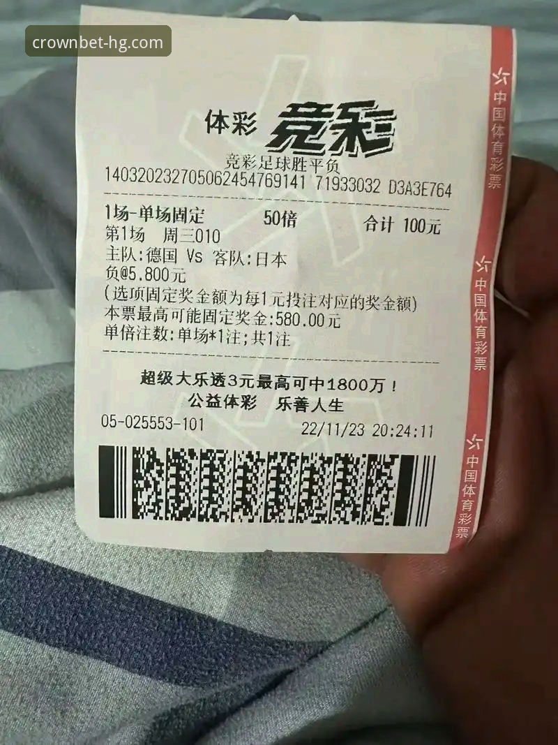皇冠体彩安装iOS版：3个关键步骤确保正版APP稳定运行