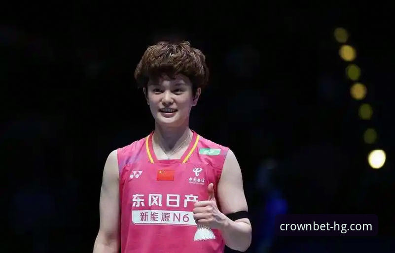 王祉怡vs山口茜：尤伯杯半决赛激战与皇冠体彩观赛体验的全面对比